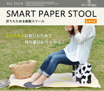 折りたたみチェア 家具 紙 椅子 HAGiHARA 萩原 ベンチ 収納 椅子 おしゃれ クッション 折りたたみ チェア アコーディオン椅子 ペーパーチェア 紙製 アコーディオンベンチ 3人掛け アコ クオリアル Yahoo ショッピング店 - 通販 - Yahoo ショッピング