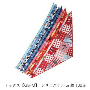 【ゆうパケット360円】ペット用 おまかせバンダナアソート SSサイズ 10枚入 犬猫 首飾り サロン トリマーさんオススメ メール便3点までOK