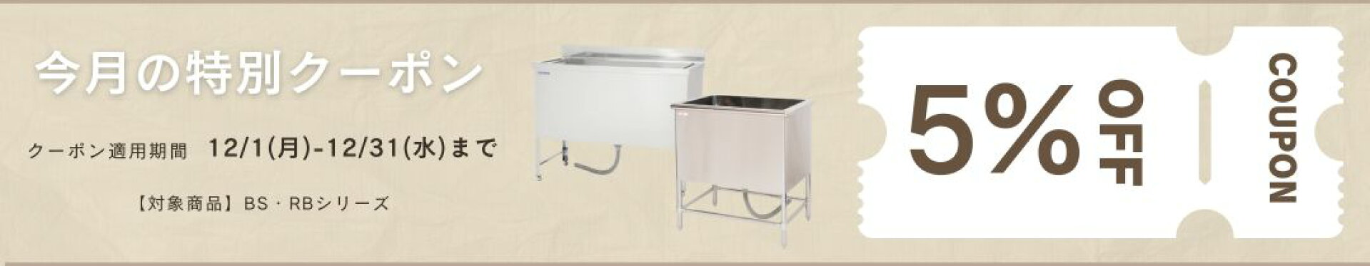 今月のピックアップ