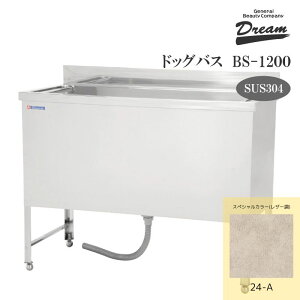 yzy1zyvdlzhbOoX h[Y BS-1200 XyVJ[Hdl XmRt 삯オh~ ybg p oX^u VN C  XeX SUS304 Trɂ