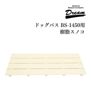 yzh[Y hbOoXp BS-1450p XmR(2Zbg) i