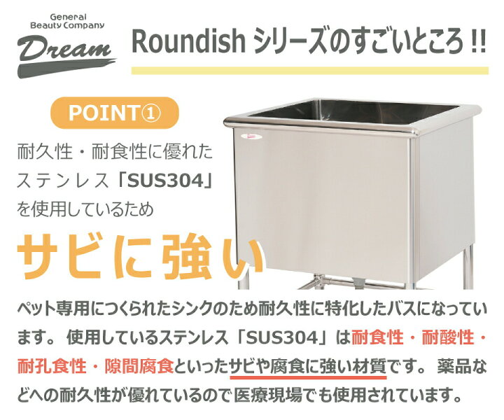 楽天市場】【楽天1位】【プロ仕様】ドッグバス ドリーム産業 RBII-900 