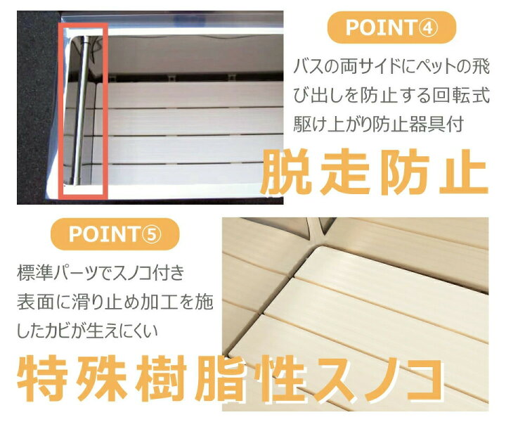 楽天市場】【楽天1位】【プロ仕様】ドッグバス ドリーム産業 BS-1200 