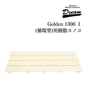 h[Y hbOoXp Golden 1300 1 z^p XmR i