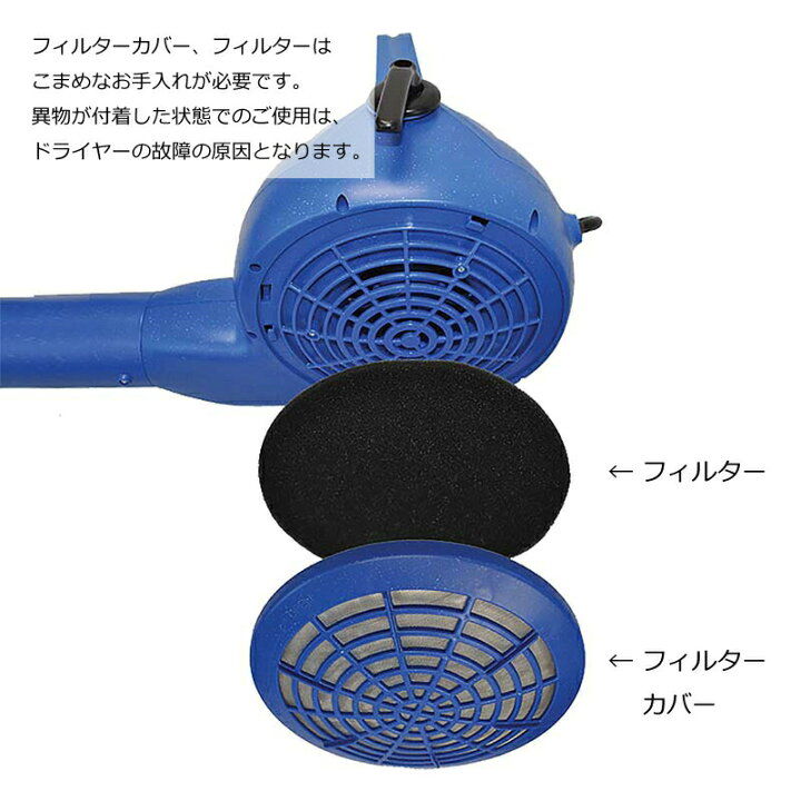 楽天市場】【ゆうパケット360円】X-POWER スタンドドライヤー B-16  
