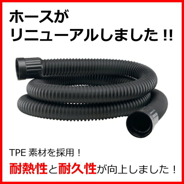 楽天市場】【送料無料】X-POWER ブロアー B-24 B-27 専用 ホース 日本  
