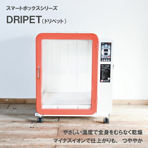 犬用シャンプー グルーミング バリカン トリミング ドライヤーの人気商品 通販 価格比較 価格 Com