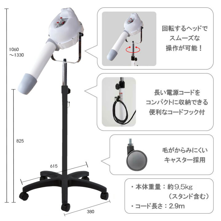 楽天市場】【送料無料】【プロ仕様】ペット スタンドドライヤー 