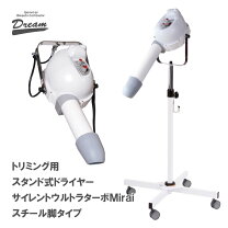 楽天市場】業務 用 ペット ドライヤーの通販