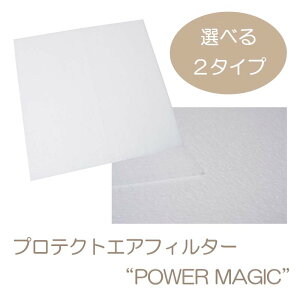 yzveNgGAtB^[ POWER MAGIC Iׂ2^Cv GARp C ی ȒPt ECX΍ [OK 