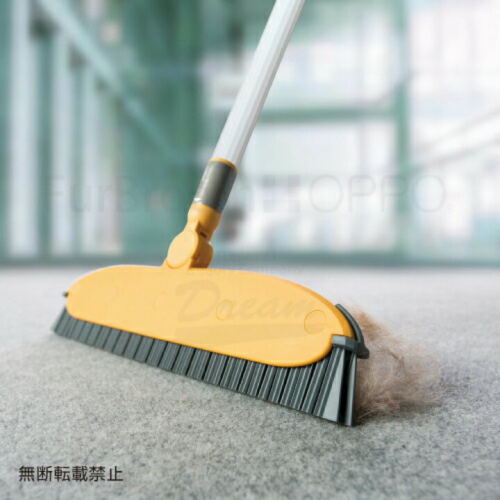 楽天市場 送料無料 業務用 ホウキ Furbroom ファーブルーム 掃除用品 トリミング用品 グルーミング 即日発送 ｄｍｓコミュニケーション