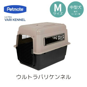 ペットメイト ウルトラバリケンネル」の人気商品一覧 | 安い商品を通販 