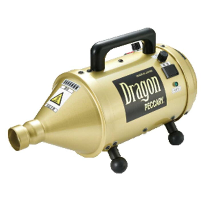 楽天市場】【送料無料】ホースドライヤー キンペックス ドラゴン  