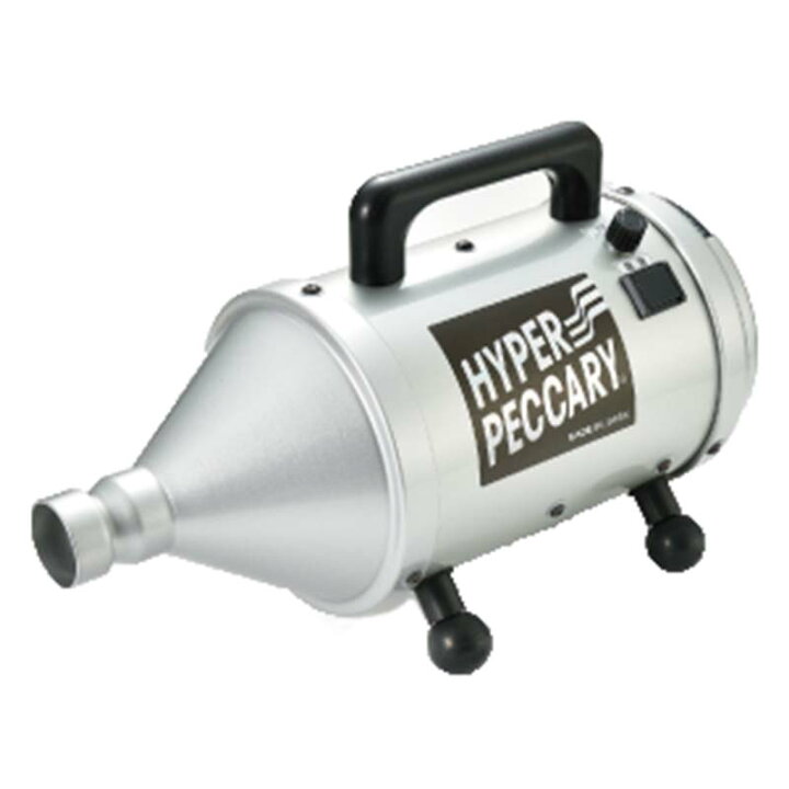 楽天市場】【送料無料】ホースドライヤー キンペックス ハイパー  