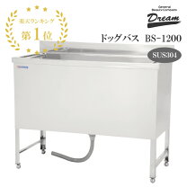 楽天市場】ドッグバス すのこの通販