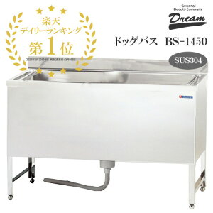 yyV1ʁzyvdlzhbOoX h[Y BS-1450 XmRt 삯オh~ ybg p oX^u VN C  SUS304