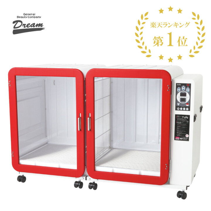 楽天市場】【楽天1位】【プロ仕様】トリミング ボックスドライヤー 