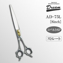 楽天市場】トリミング ハサミ ストレートの通販