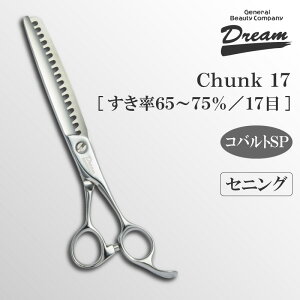 yzyvdlzg~OVU[ ZjO XL h[Y Chunk 17 dグ \  ufBO t ybgp nT~