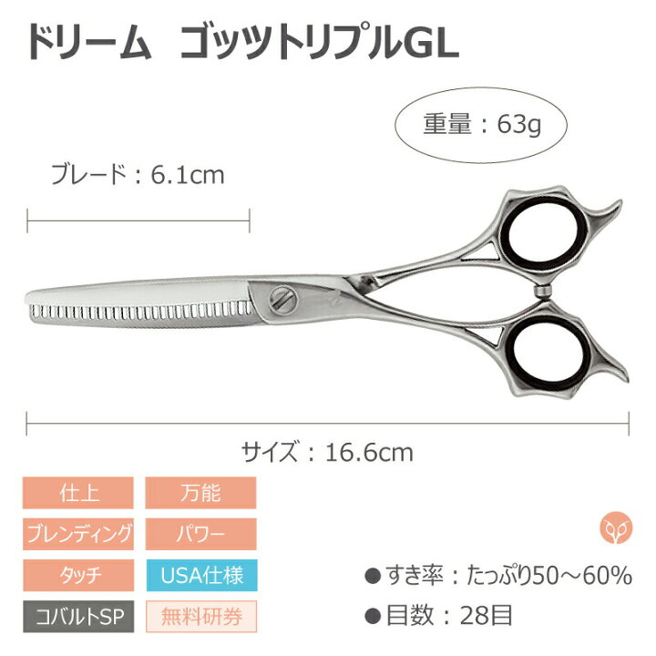 人気の贈り物が トリマー 愛犬家さん向け業務用ペット用品トリミング用品 トリミングシザー セニング スキ ドリーム産業 mini30 仕上げ 軽量 細部 ペット用 ハサミ tsujide.co.jp 人気の贈り物が トリマー 愛犬家さん向け業務用ペット用品トリミング用品 トリミングシザー セニング スキ ドリーム産業 mini30 仕上げ 軽量 細部 ペット用 ハサミ tsujide.co.jp