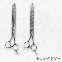 楽天市場】シザー アウトレットの通販