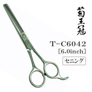 ペット用ハサミ プロ仕様の人気商品・通販・価格比較 - 価格.com