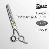 楽天市場】ペット用 カーブ セニング カット シザーの通販