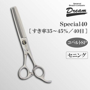 ペット用ハサミ プロ仕様」の人気商品一覧・価格比較 - 価格.com Power有りプロ用両面ペットセニングシザートリマートリミングハサミ&ママミング