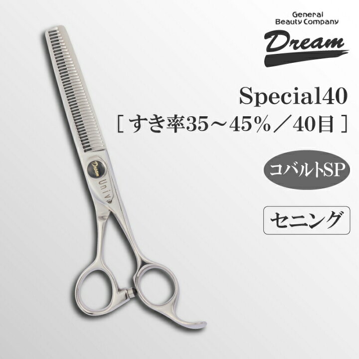楽天市場】【送料無料】【プロ仕様】トリミングシザー セニング スキ 