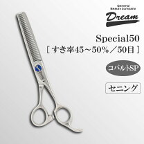 楽天市場】セニング 50% トリミングの通販