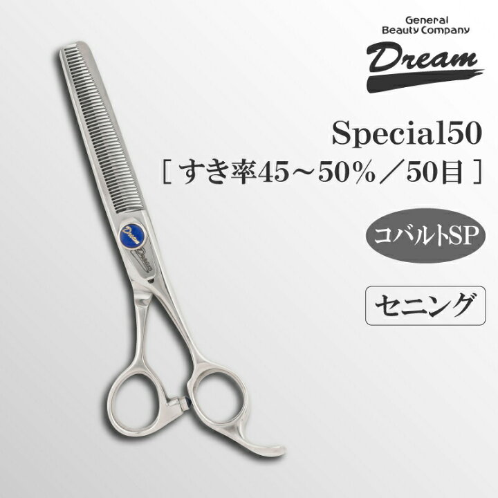楽天市場】【送料無料】【プロ仕様】トリミングシザー セニング スキ 