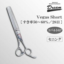楽天市場】ブレンディングシザーの通販