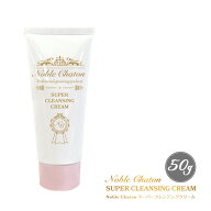 【送料無料】【売れ筋】Noble Chaton ノーブルシャトン スーパークレンジングクリーム 50g 全犬猫用 ペッ…