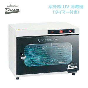紫外線消毒器の通販 価格比較 価格 Com 紫外線消毒器の通販 価格比較 価格 Com