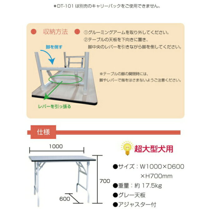 楽天市場】【送料無料】【プロ仕様】トリミングテーブル トリミング台 