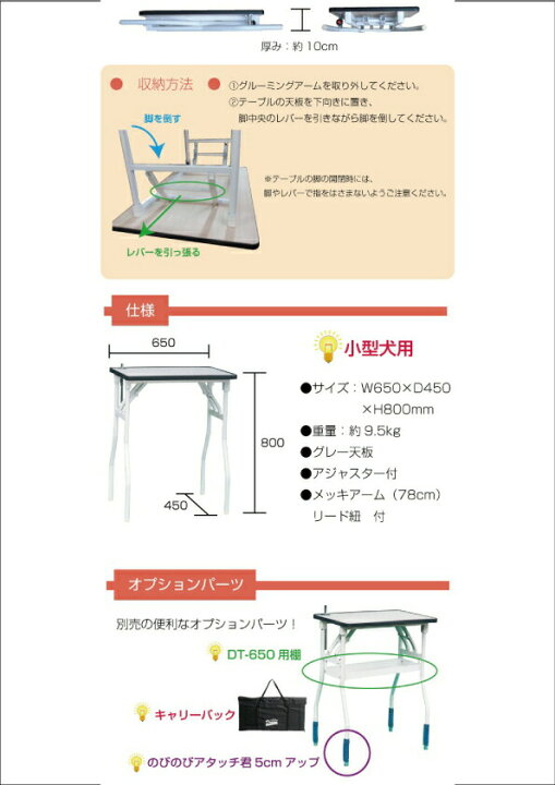 楽天市場】【送料無料】【プロ仕様】【固定式アーム】トリミング 