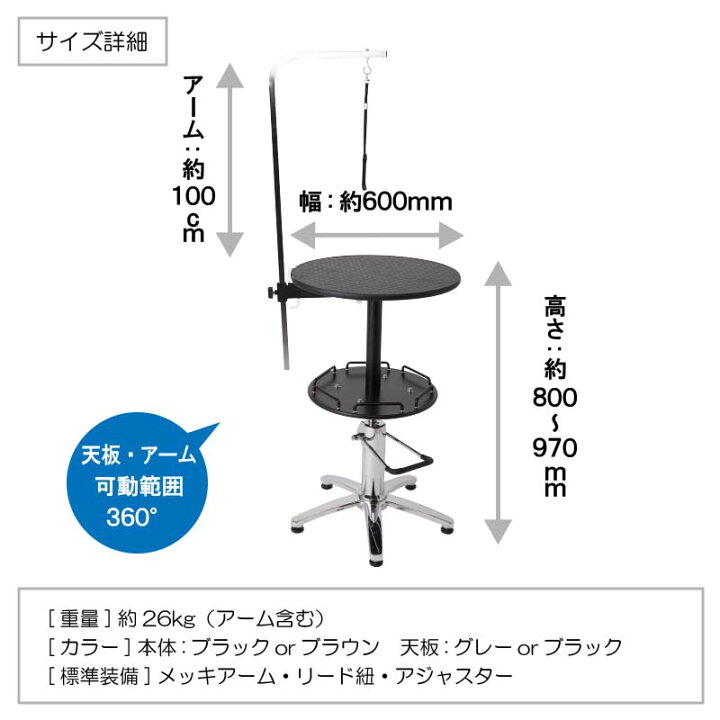 楽天市場】【送料無料】【プロ仕様】【可動式アーム】トリミング 