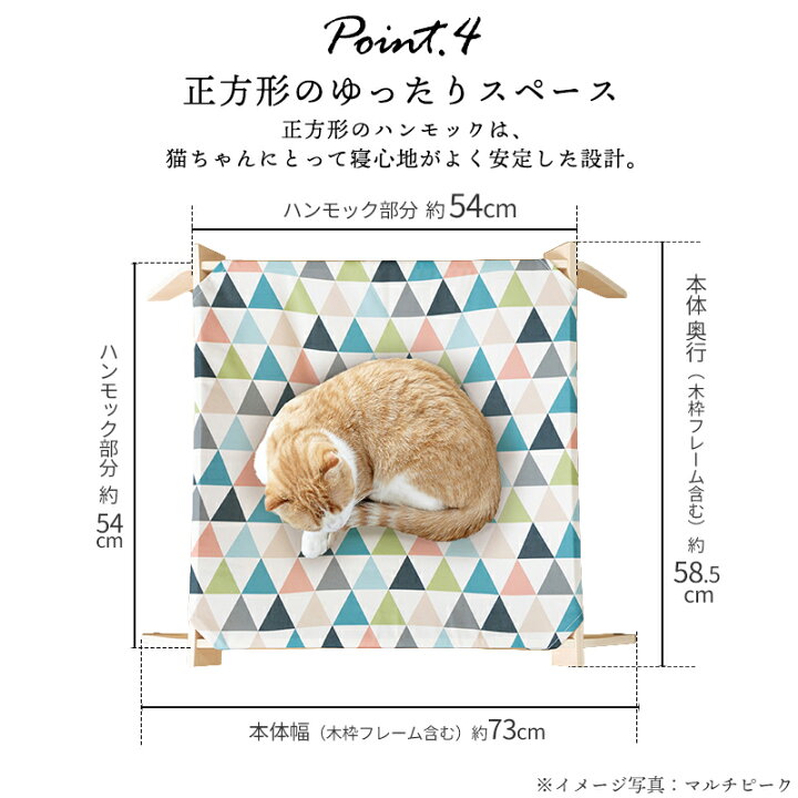 楽天市場】【マラソン限定☆300円OFFクーポン・P7倍】猫用 ハンモック 
