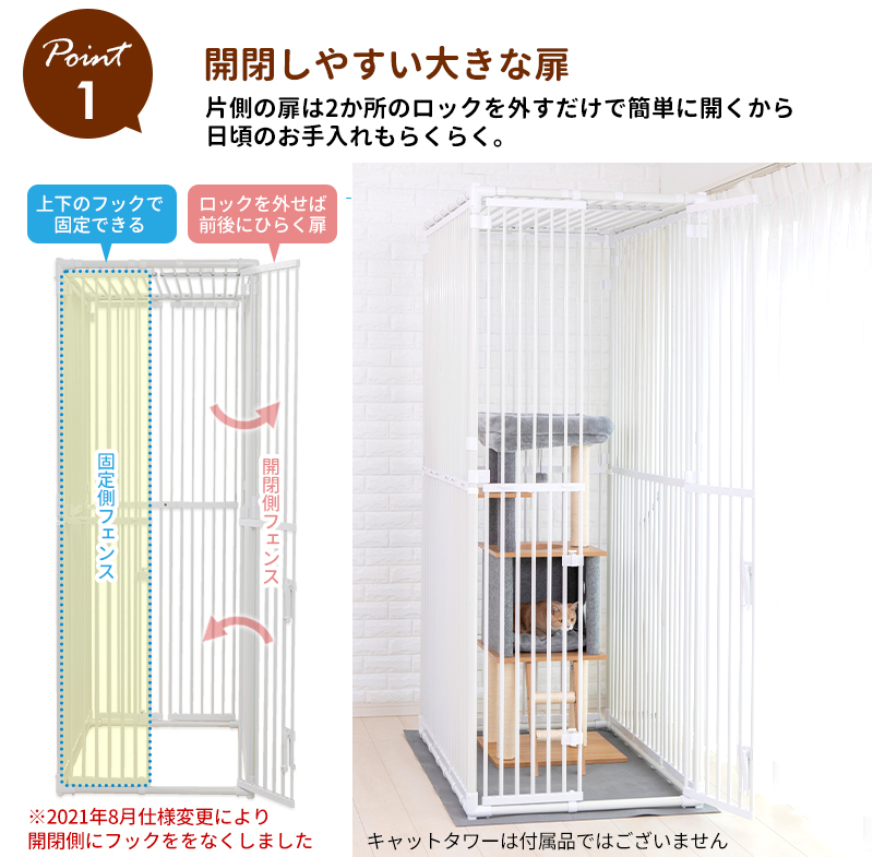 猫タワー固定飼育ペットハウス - 猫用品
