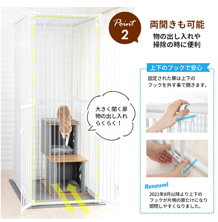 楽天市場】【スーパーDEAL限定P15％還元】大型 猫 ケージ ねこっと 
