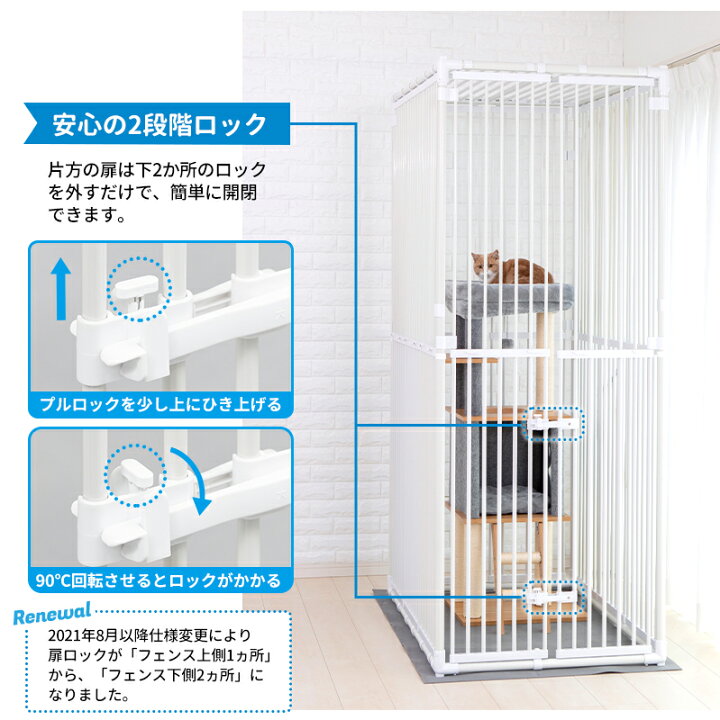 楽天市場 ねこっとハウス4 大型 キャットケージ 高さ1 197cm 幅77cm ペットゲージ 猫 ゲージ ケージ 猫用品 ドア付き 猫用 キャットハウス 多頭飼い ハウス 室内飼い ねこケージ 脱走防止 柵 Pet Select By Nihonikuji 楽天市場 ねこっとハウス4 大型 キャットケージ 高さ1 197cm 幅77cm ペットゲージ 猫 ゲージ ケージ 猫用品 ドア付き 猫用 キャットハウス 多頭飼い ハウス 室内飼い ねこケージ 脱走防止 柵 Pet Select By Nihonikuji