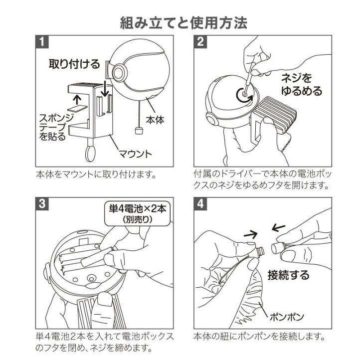 楽天市場】電動ねこじゃらし ニャンコヨーヨー 猫用 おもちゃ オモチャ 