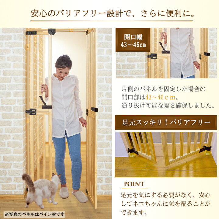 楽天市場】【2000円クーポン・お買い物マラソン限定】【国産パネル】木 