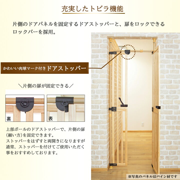 楽天市場】【2000円クーポン・お買い物マラソン限定】【国産パネル】木 