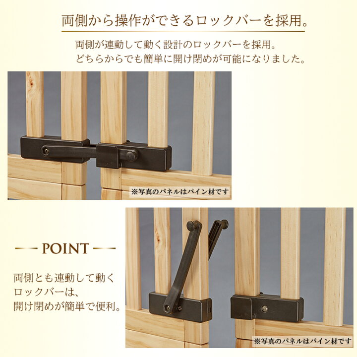 楽天市場】【2000円クーポン・お買い物マラソン限定】【国産パネル】木 