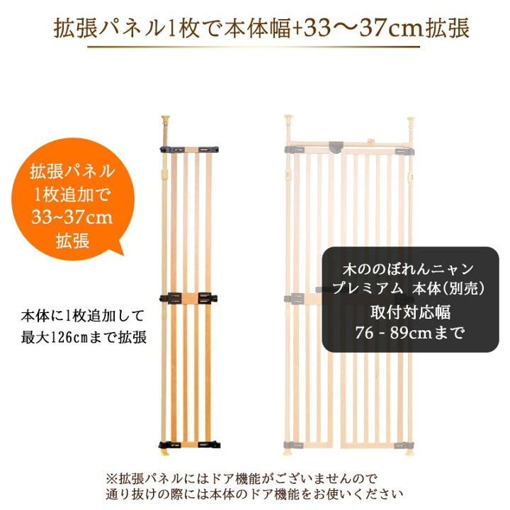楽天市場】【本体別売】 国産パネル使用 木の のぼれんニャン 