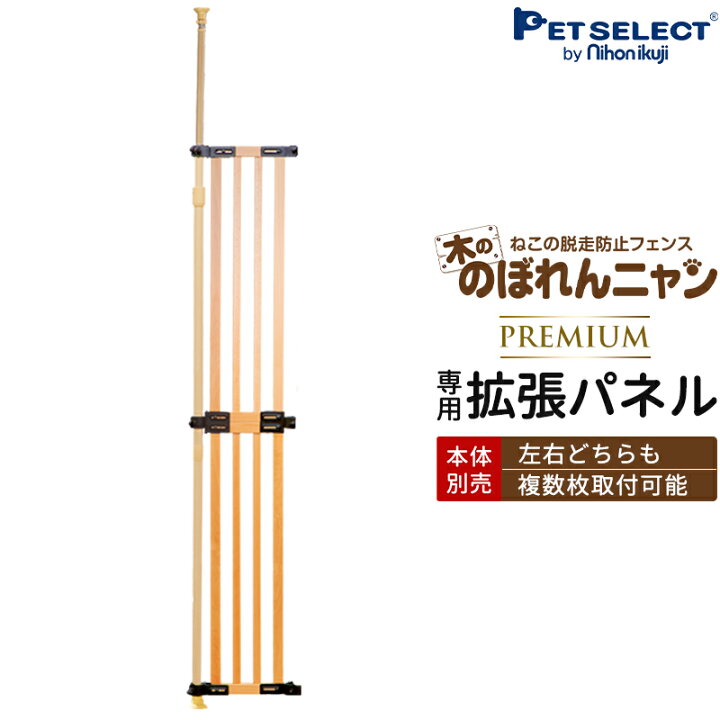 楽天市場】【最大350円OFFｸｰﾎﾟﾝ ※要取得】【本体別売】 国産パネル使用 
