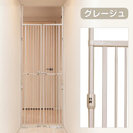 のぼれんニャン バリアフリー Quick (クイック) 本体 猫 ねこ 脱走防止 ゲート ペットゲート ハイタイプ 190cm 柵 猫用 扉 ドア付き 突っ張り フェンス のぼれんにゃん ネコ ケージ ゲージ ベランダ 窓 廊下 玄関 飛び出し防止
