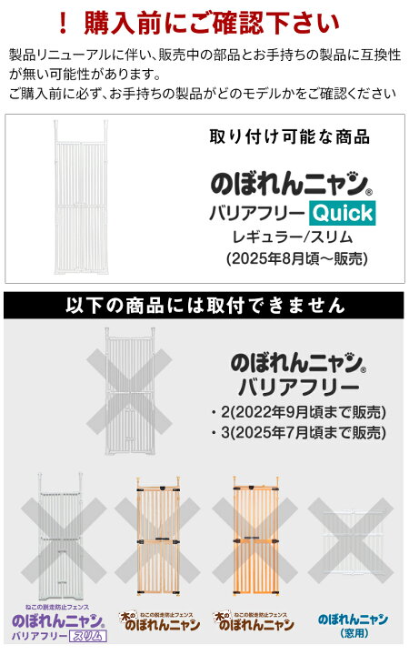 楽天市場】【P5倍・お買い物マラソン限定】【本体別売】 のぼれん 