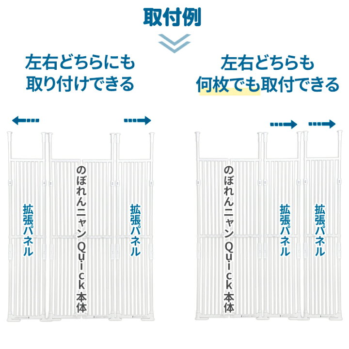 楽天市場】【P5倍・お買い物マラソン限定】【本体別売】 のぼれん 